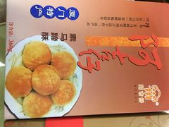 -阿吉仔(大元路店)