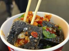 -黑色经典臭豆腐·湖南特产(坡子街店)
