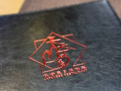 -长崎屋·日本料理·刺身·烧鸟(天河北路店)