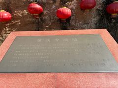 -肇庆古城墙