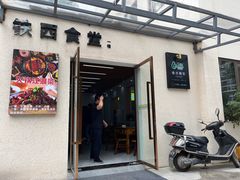-西南政法大学(沙坪坝校区)
