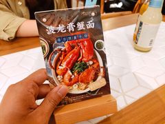 -十面欢腾·海鲜面·台式Bistro(长乐路店)