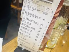 -聚点串吧·北京烧烤(朝北店)
