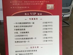 -东昌别克(花木店)