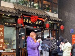 -西月城谭豆花(春熙路店)