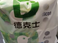 -德克士(龙阳广场店)