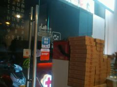 -爱8寸披萨(兴化东方商厦店)