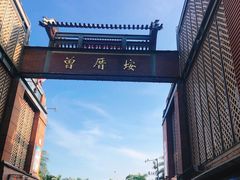-八婆婆烧仙草(曾厝垵店)
