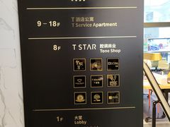 -楽飯屋(软件园店)