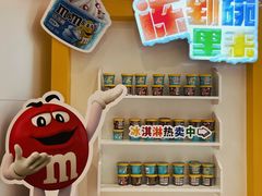 -m豆巧克力世界(上海世茂广场店)