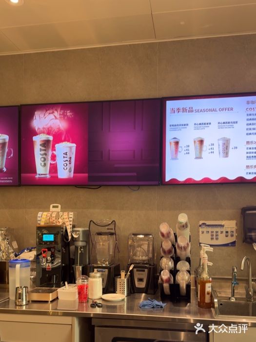 COSTA COFFEE(中粮祥云店)图片