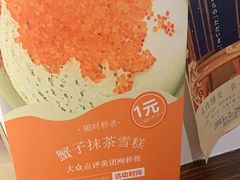 -大鲜生·亚洲菜融合小食堂