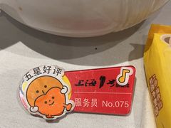 -上海1号私藏菜(静安店)