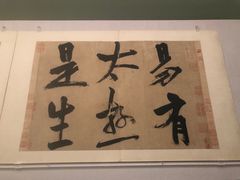 -台北故宫博物院