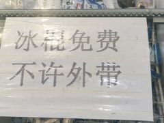 -老码头黑皮肘子锅包肉(文政街店)