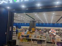 -万达广场(金堂店)