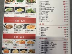 菜单-金手勺东北菜馆(大屯北路店)