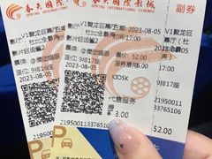 -春天国际影城(中庚漫游城杜比全景声店)