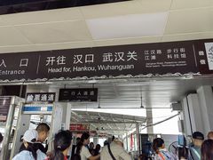 -武昌中华路码头(轮渡站)