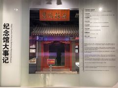 -徐悲鸿纪念馆
