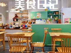 大堂-Woolee韩食堂·韩式家庭料理