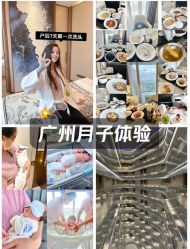 -英芬国际月子中心(岛屿度假月子·洲至奢选香岚店)