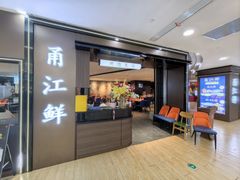 -巴黎春天(浦建店)