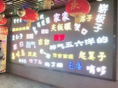 -吉庆街美食广场