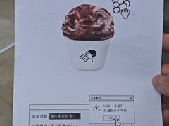 -喜茶(上海打浦桥日月光gelato lab+店)