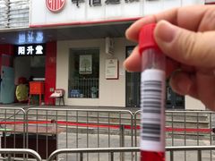 -中国工商银行(虎坊路支行)