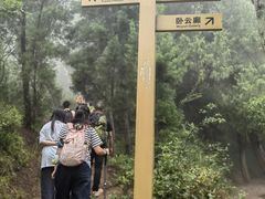 -金堂县云顶石城风景区