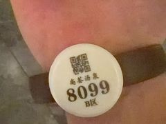 -尚荟汤泉生活馆