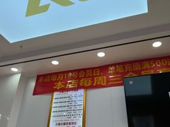 -郑远元专业修脚房(百花三路店)