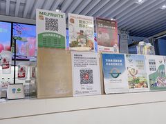 -Mr.Fruits水果先生(蓝色港湾店)