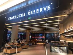 -星巴克臻选(上海合生汇1F店)