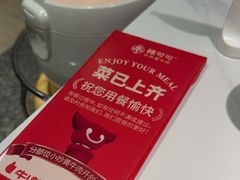 -辣可可·现炒黄牛肉(皇庭广场店)