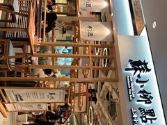 -苏小柳手工点心(人民广场分院)
