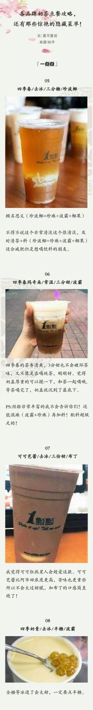 -1点点(二七万达店)