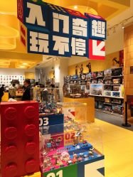 -乐高授权专卖店(济南万象城店)