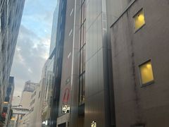 -伊东屋(本店)