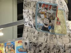 -香港会议展览中心演讲厅
