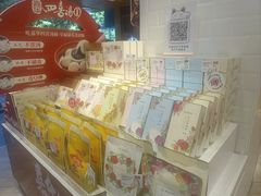 -嘉华饼屋JOY BAKERY(南屏街店)