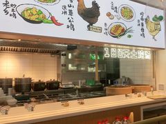 -老乡鸡(新邻天地店)