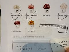 -喜茶(上海打浦桥日月光gelato lab+店)