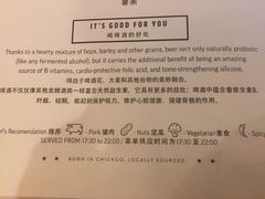 -Goose Island Brewhouse鹅岛精酿啤酒酿造工坊餐厅