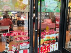 -肯德基(昌里店)