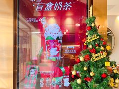 -奈雪的茶(中粮祥云小镇店)