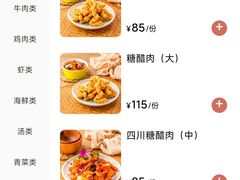 -淘淘园·韩式手工炸酱面(井亭天地店)