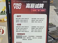 -泰平丽锦酒店(成都太古里春熙路店)