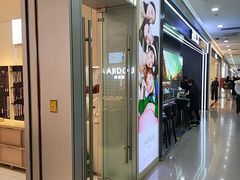 -ajidou阿吉豆(沈阳太原街万达广场店)